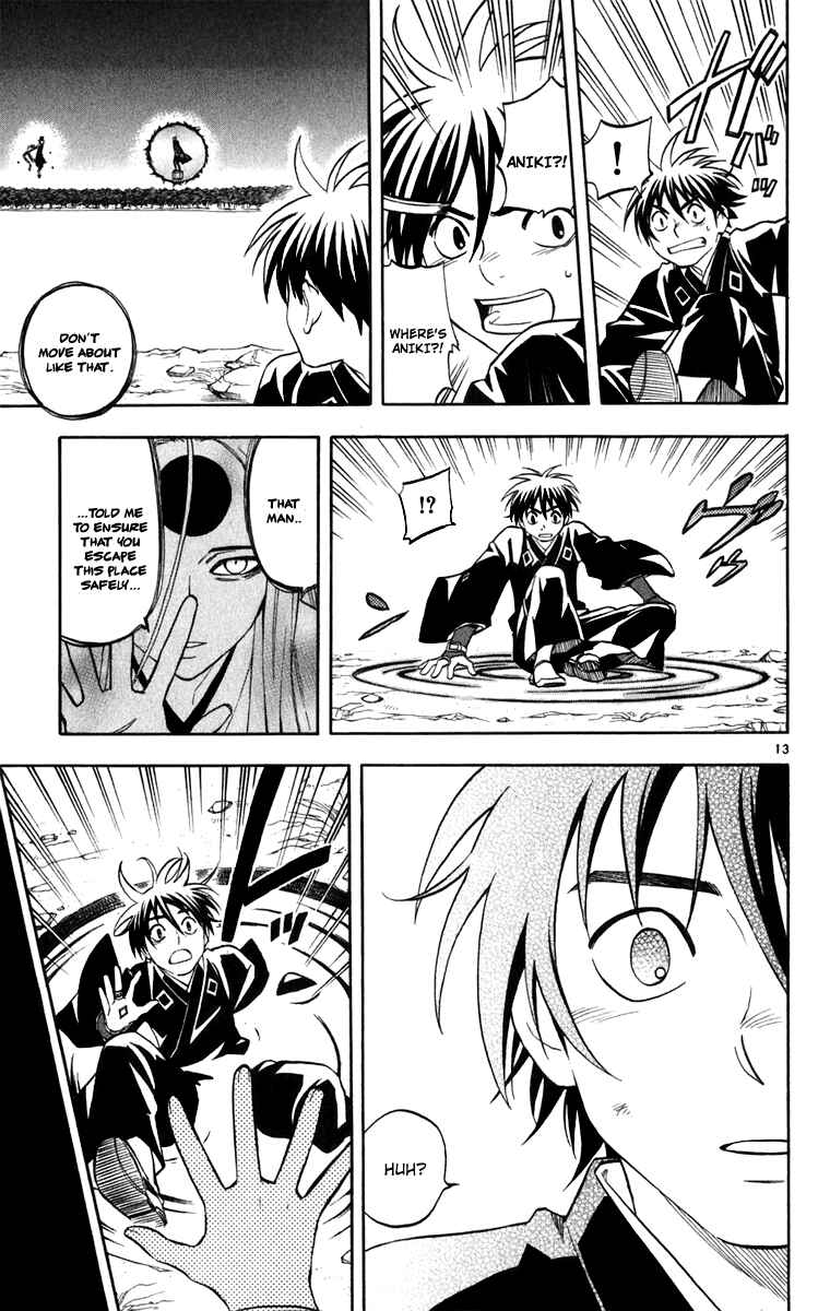 Page 9 Chapter 163 Kekkaishi