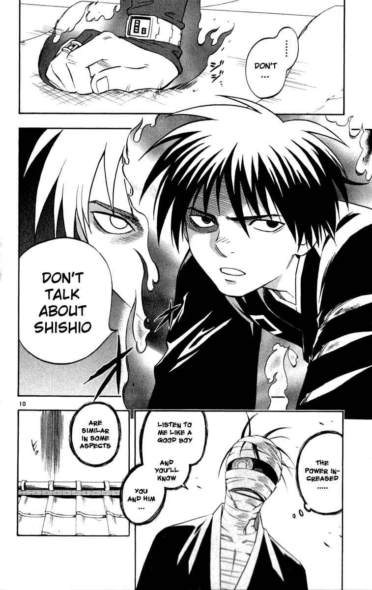Page 11 Chapter 116 Kekkaishi