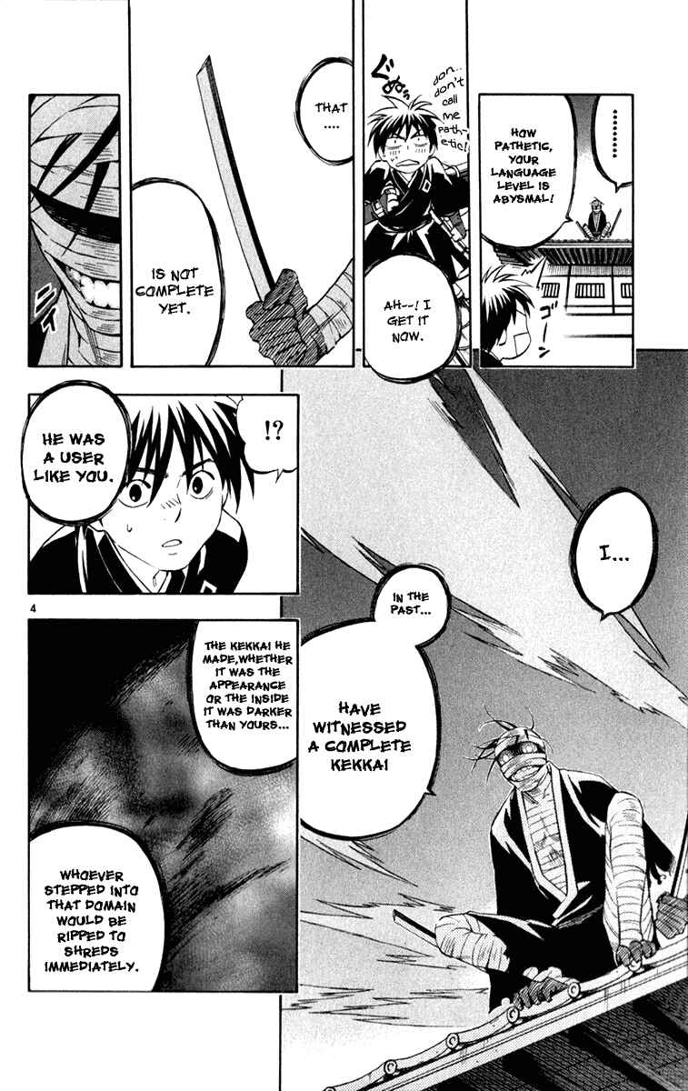 Page 5 Chapter 116 Kekkaishi