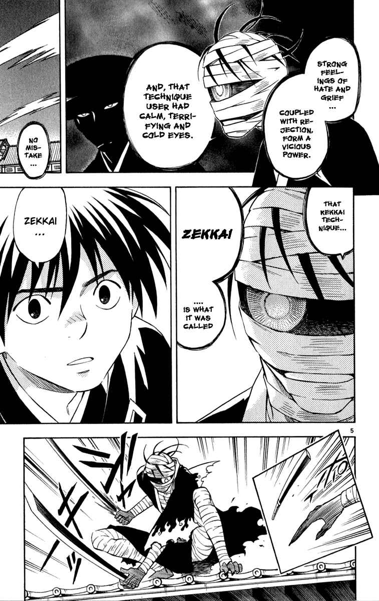 Page 6 Chapter 116 Kekkaishi