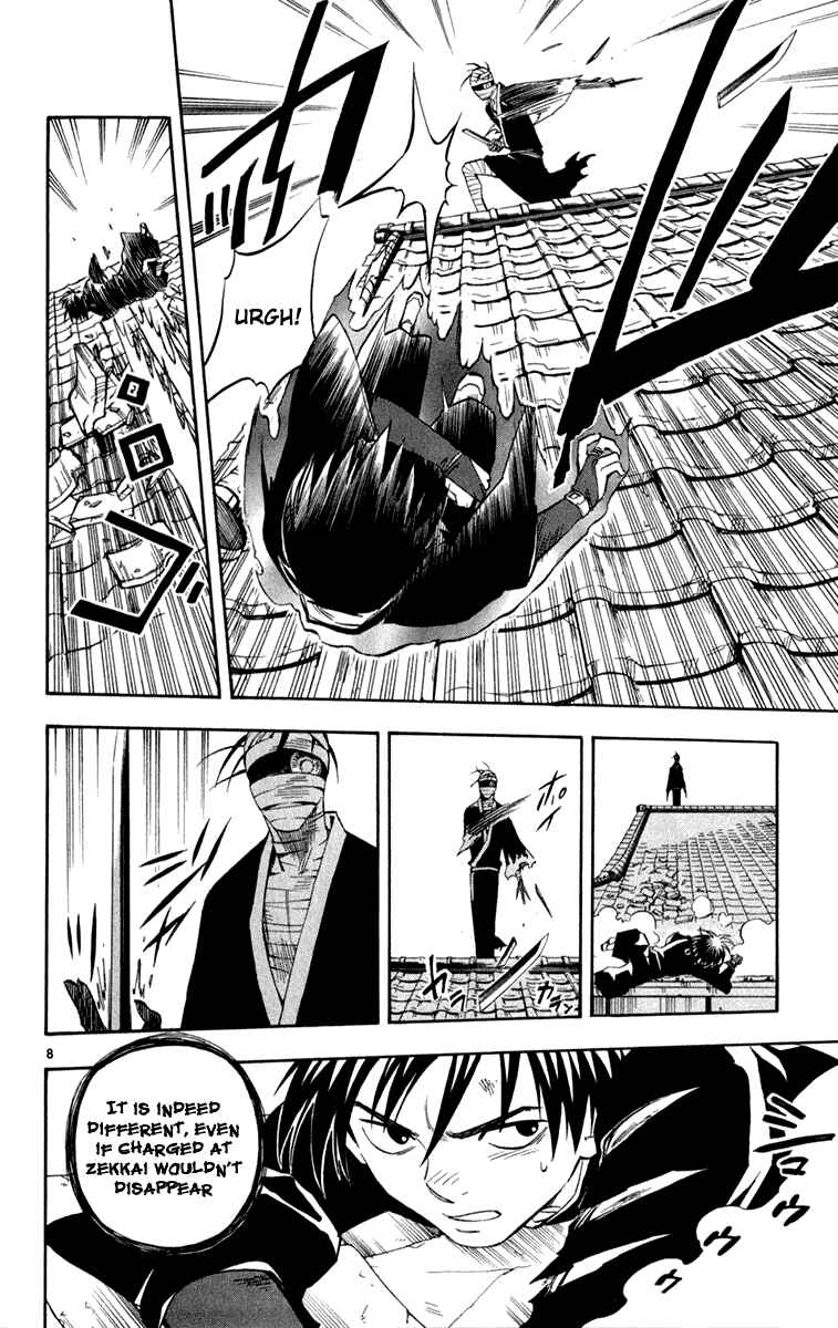 Page 9 Chapter 116 Kekkaishi