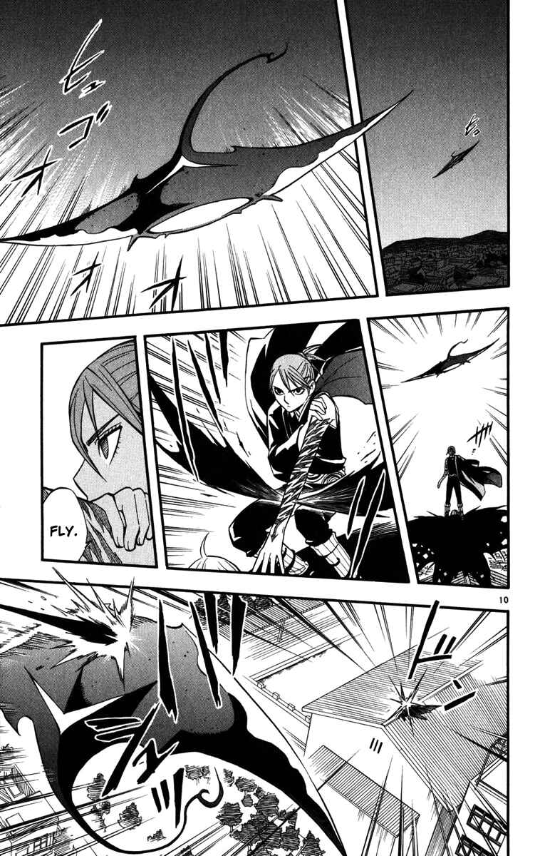 Page 10 Chapter 139 Kekkaishi