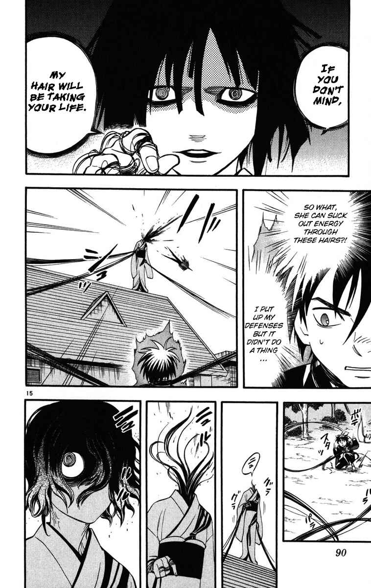Page 15 Chapter 139 Kekkaishi