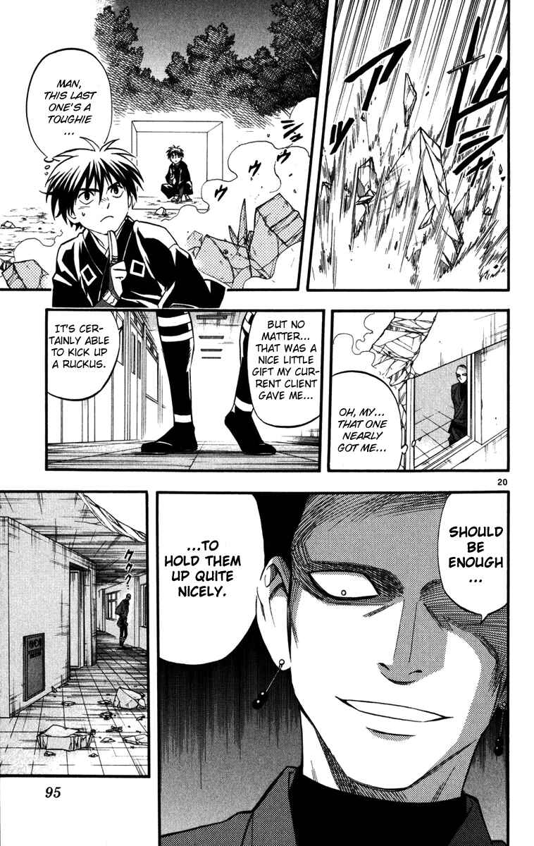 Page 20 Chapter 139 Kekkaishi