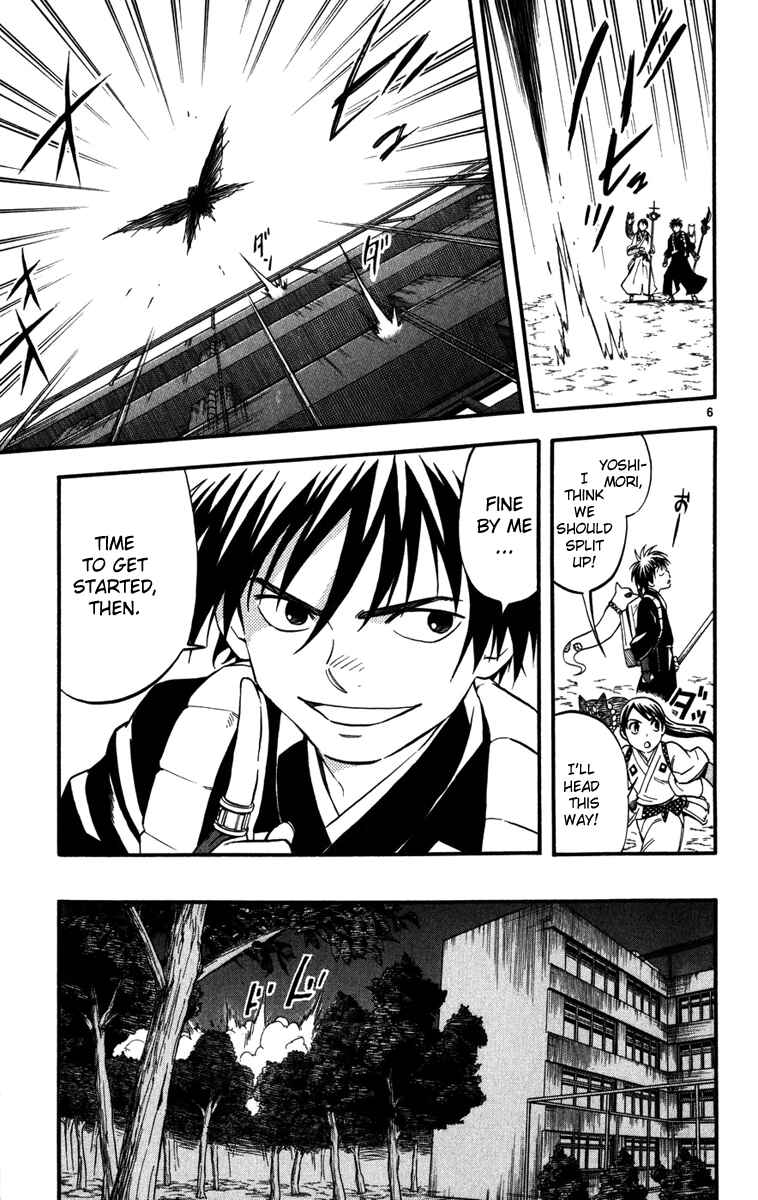 Page 6 Chapter 139 Kekkaishi