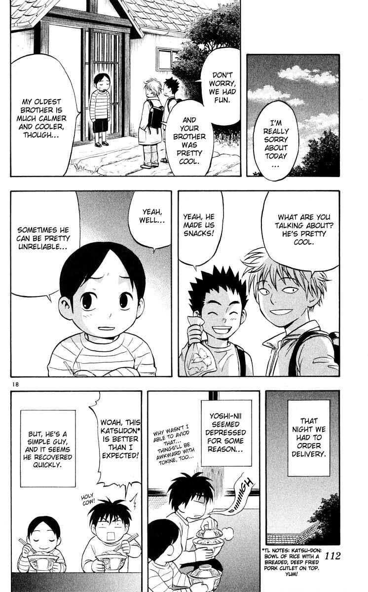 Page 18 Chapter 41 Kekkaishi