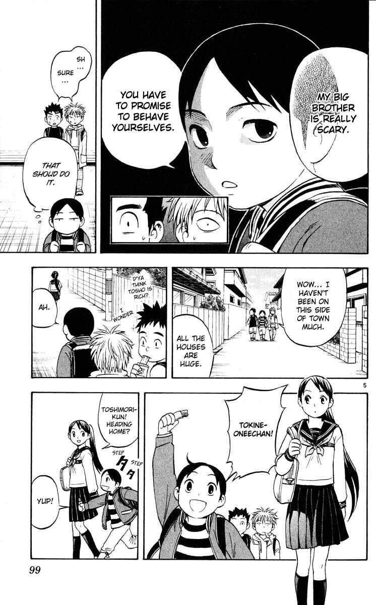 Page 5 Chapter 41 Kekkaishi