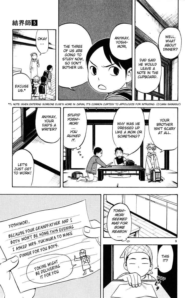 Page 9 Chapter 41 Kekkaishi