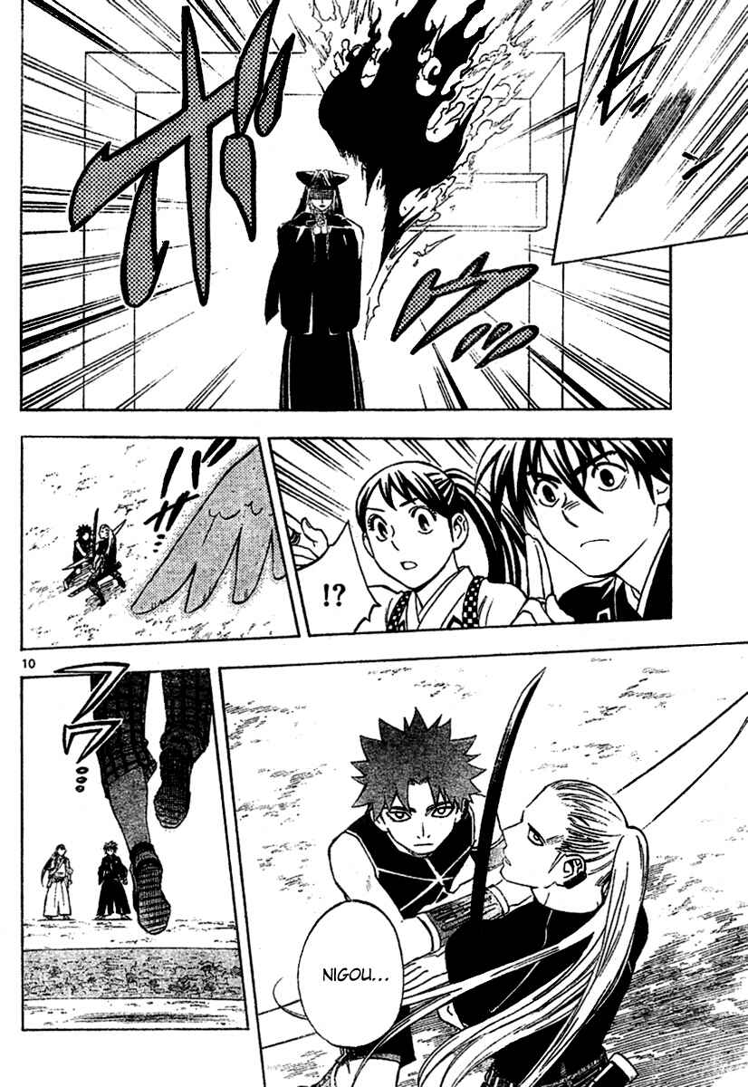 Page 10 Chapter 257 Kekkaishi