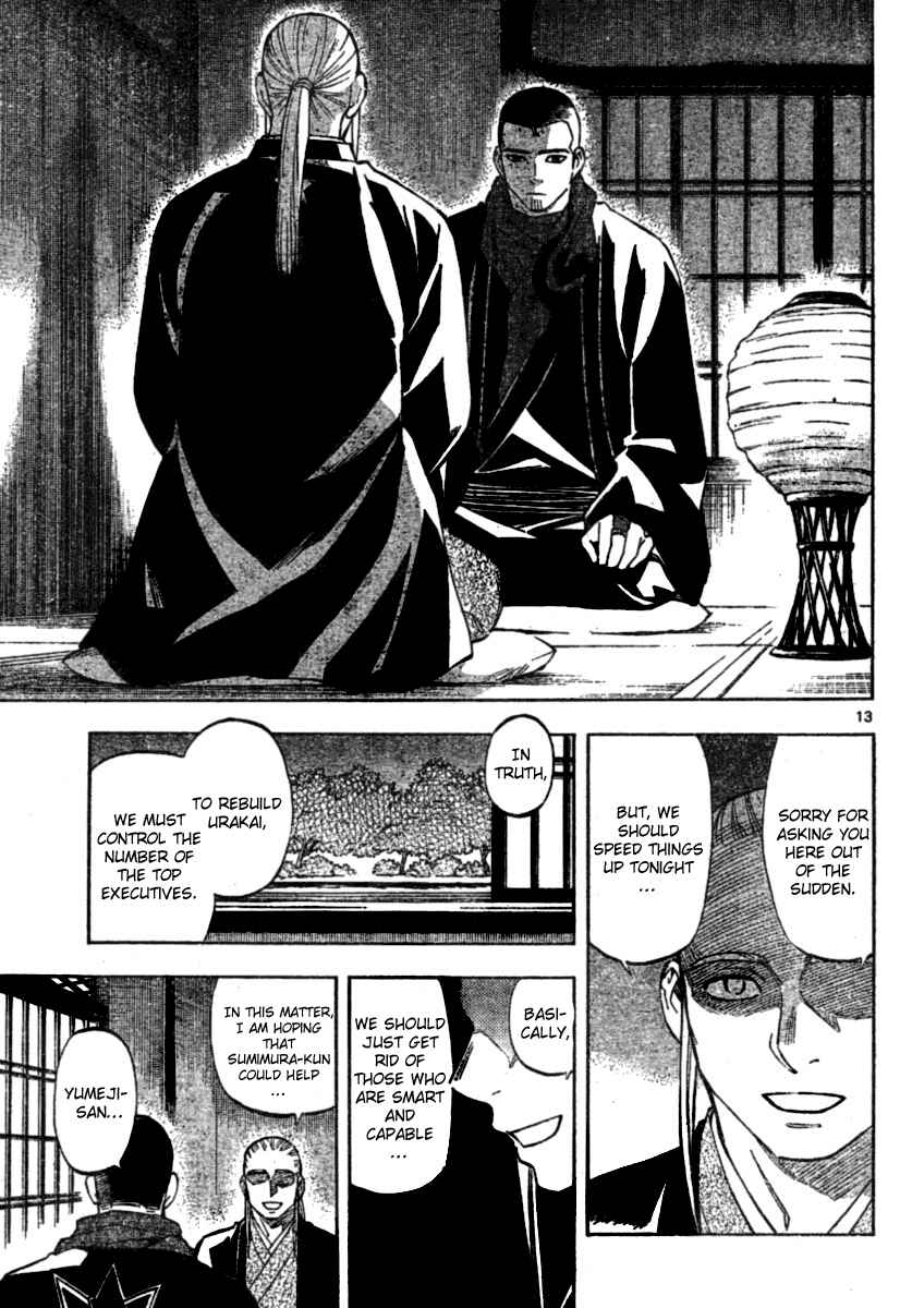 Page 13 Chapter 257 Kekkaishi