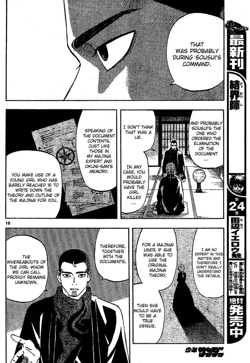 Page 16 Chapter 257 Kekkaishi