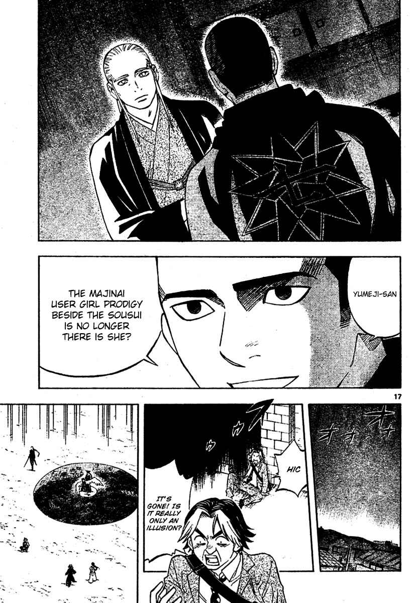 Page 17 Chapter 257 Kekkaishi