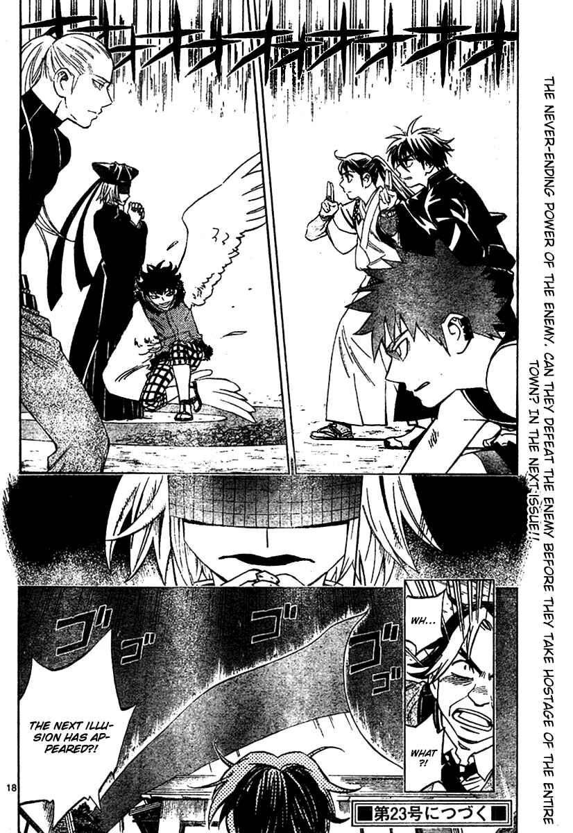 Page 18 Chapter 257 Kekkaishi