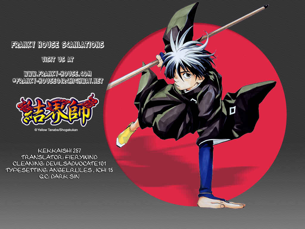 Page 19 Chapter 257 Kekkaishi