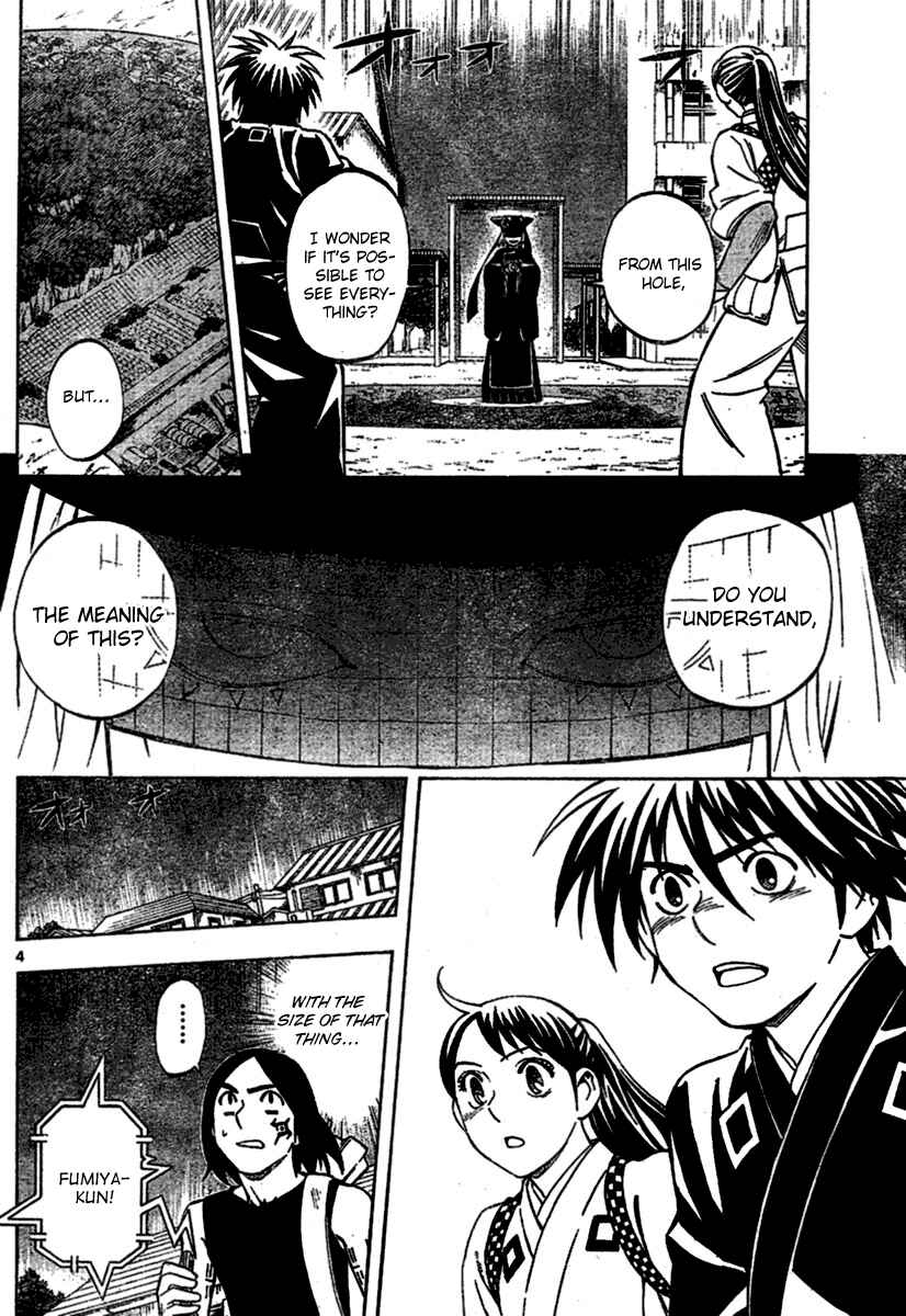 Page 4 Chapter 257 Kekkaishi