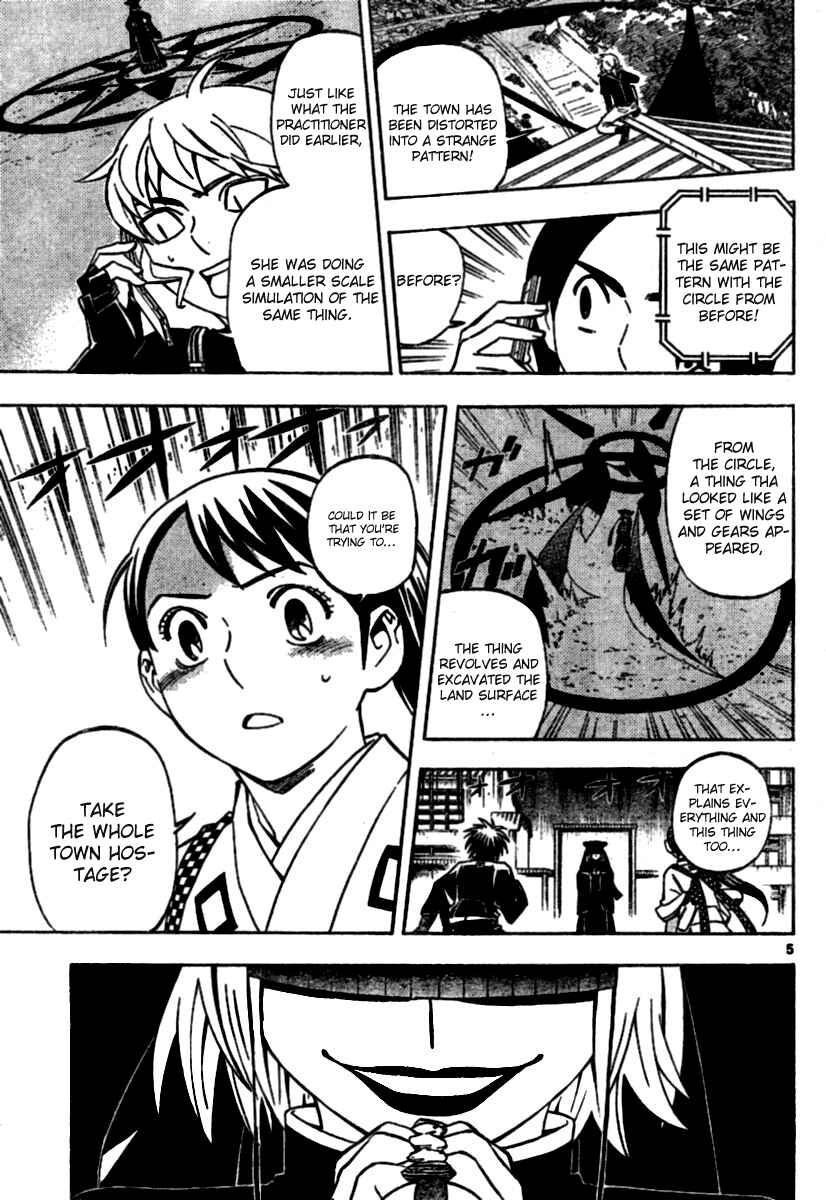 Page 5 Chapter 257 Kekkaishi
