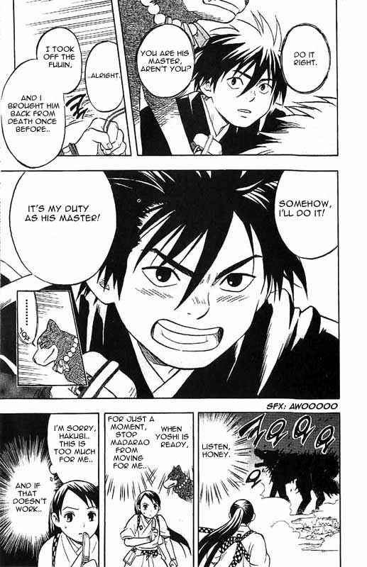 Page 10 Chapter 25 Kekkaishi