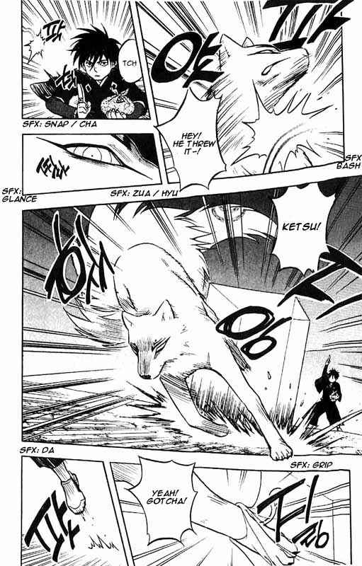 Page 3 Chapter 25 Kekkaishi
