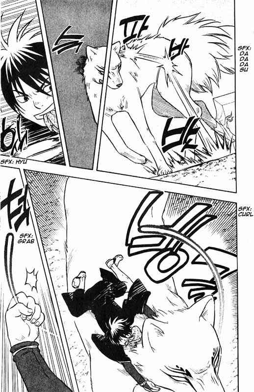 Page 4 Chapter 25 Kekkaishi