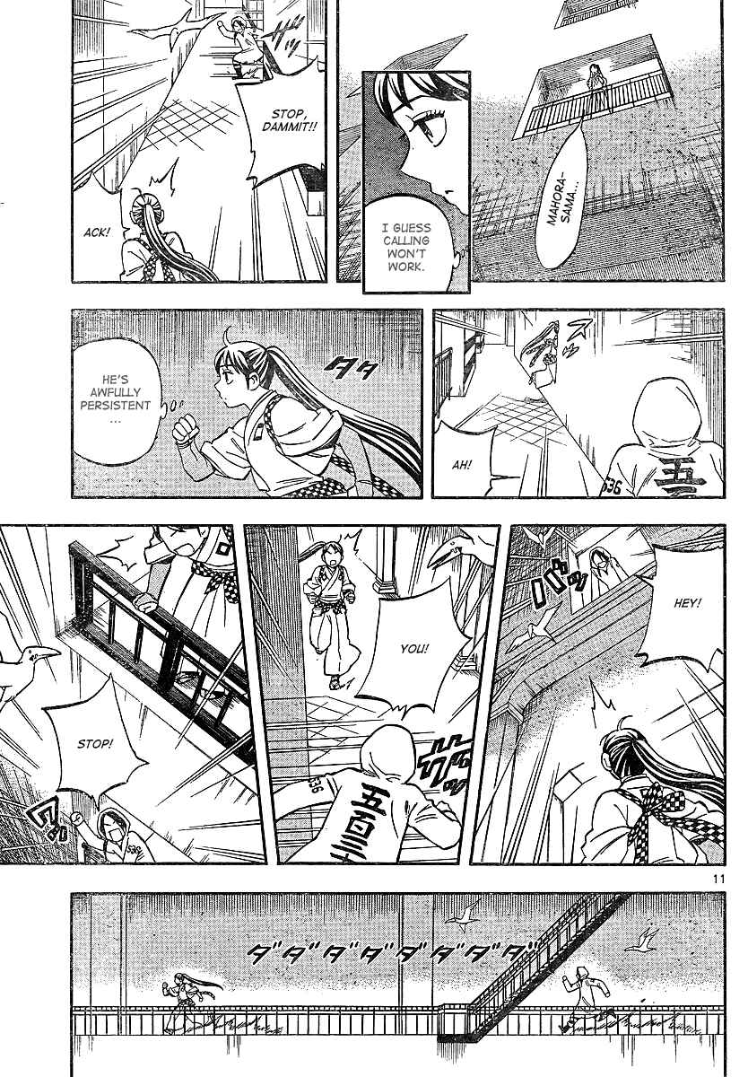 Page 11 Chapter 325 Kekkaishi