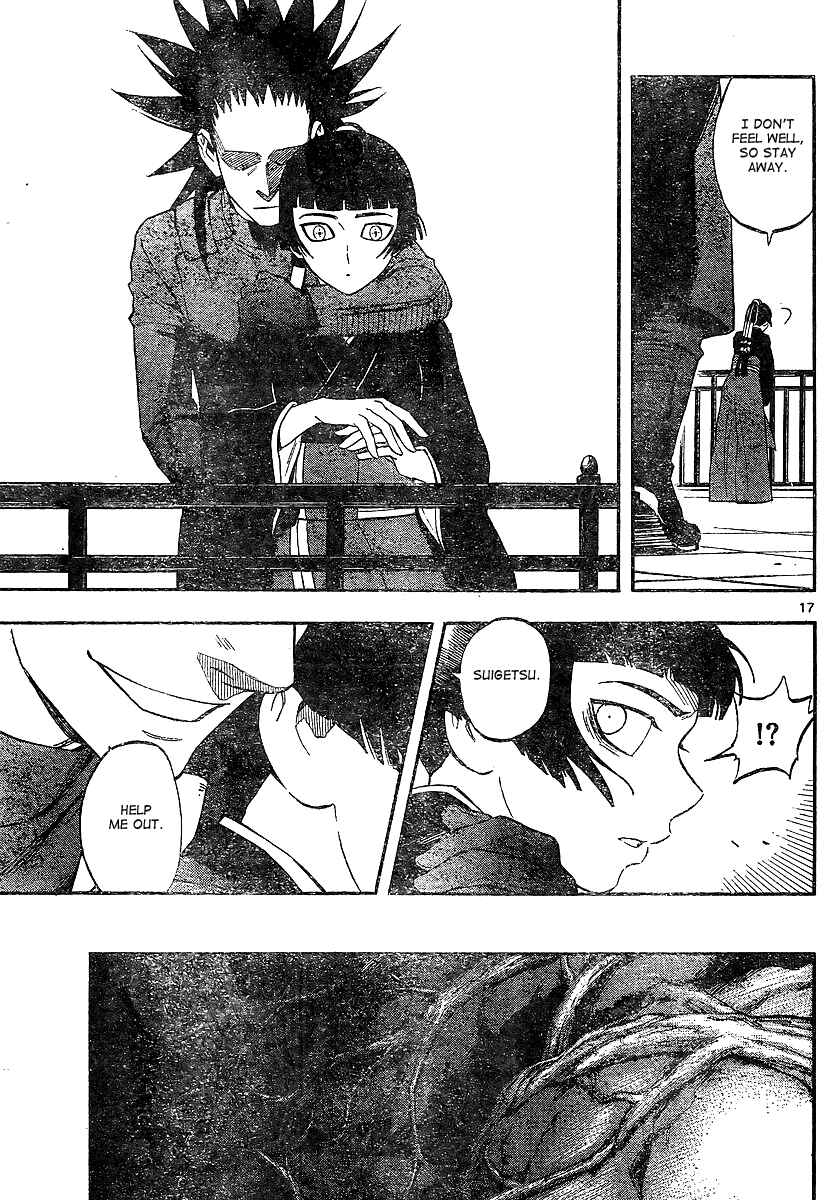 Page 17 Chapter 325 Kekkaishi