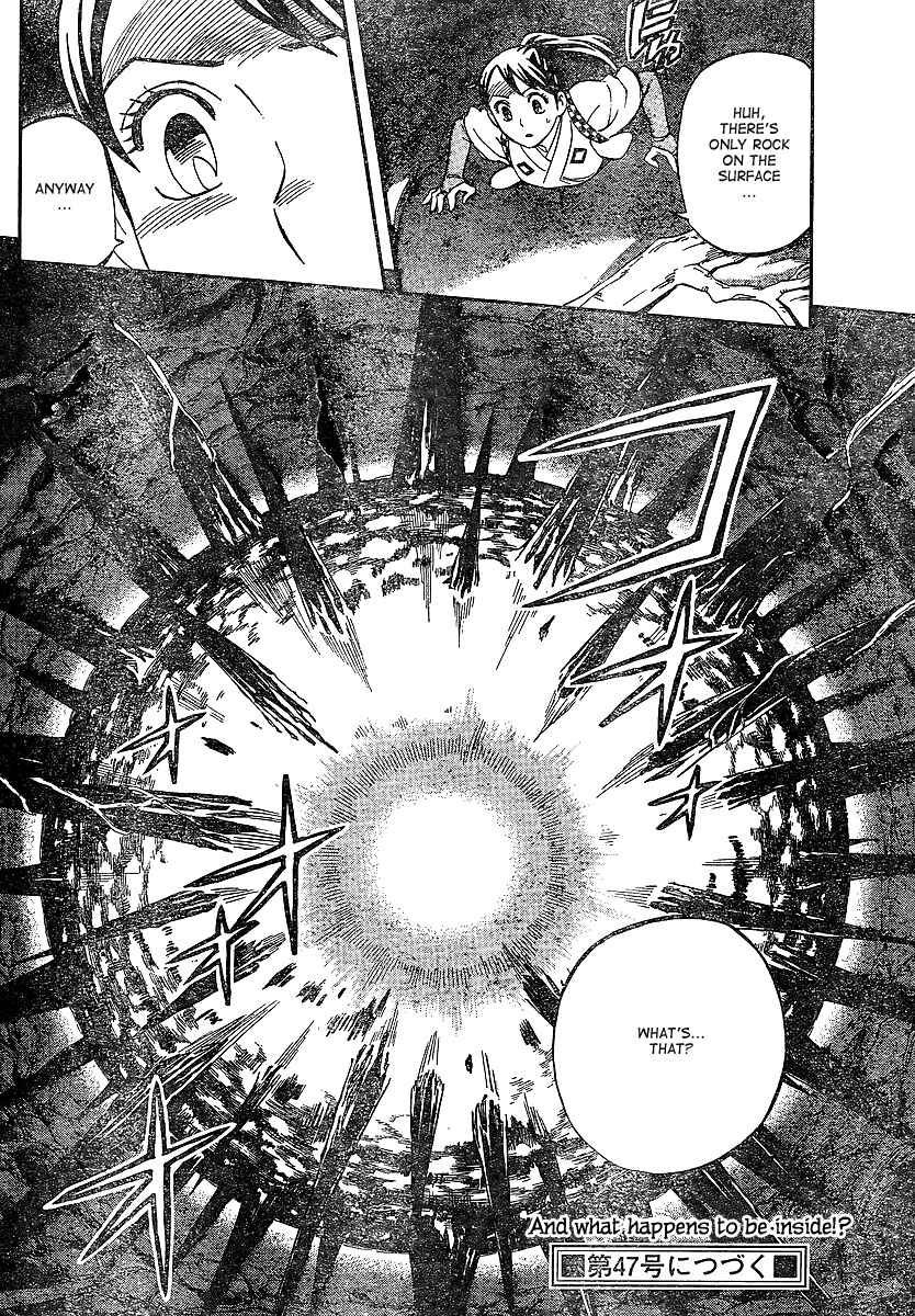 Page 18 Chapter 325 Kekkaishi