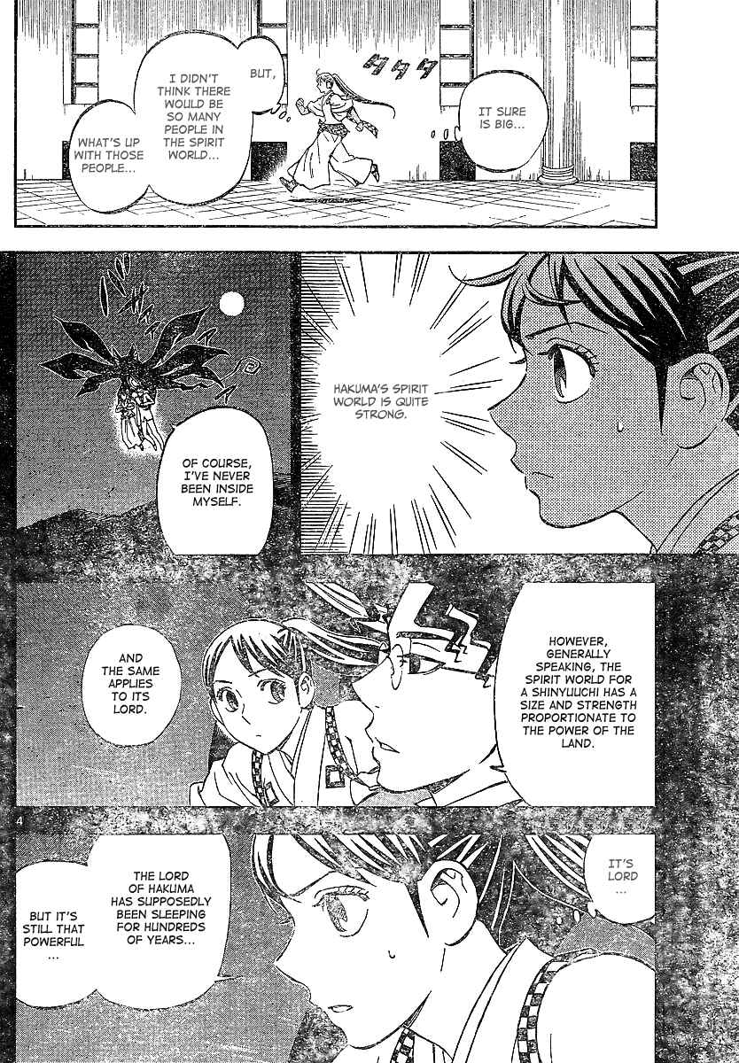Page 4 Chapter 325 Kekkaishi
