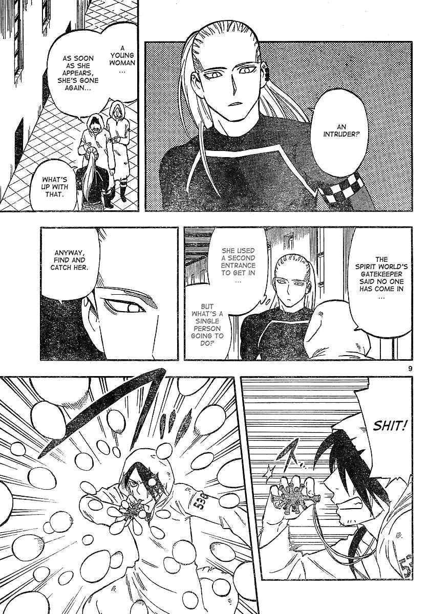 Page 9 Chapter 325 Kekkaishi
