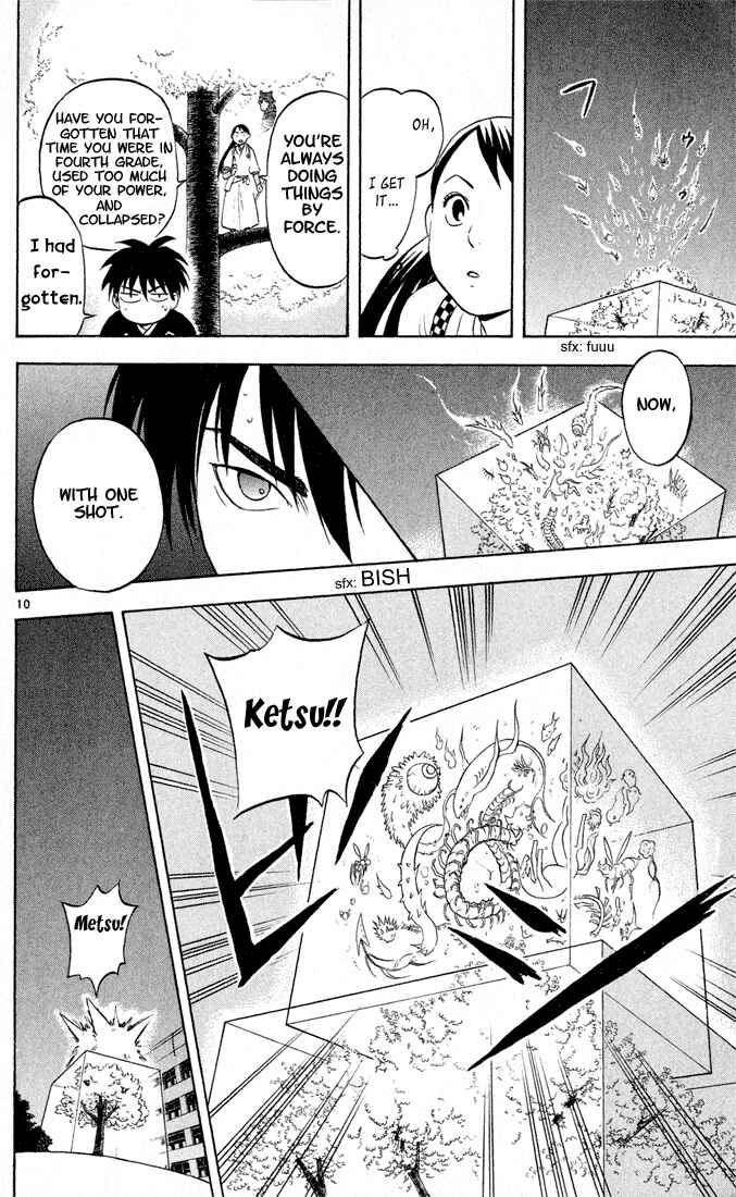 Page 10 Chapter 16 Kekkaishi