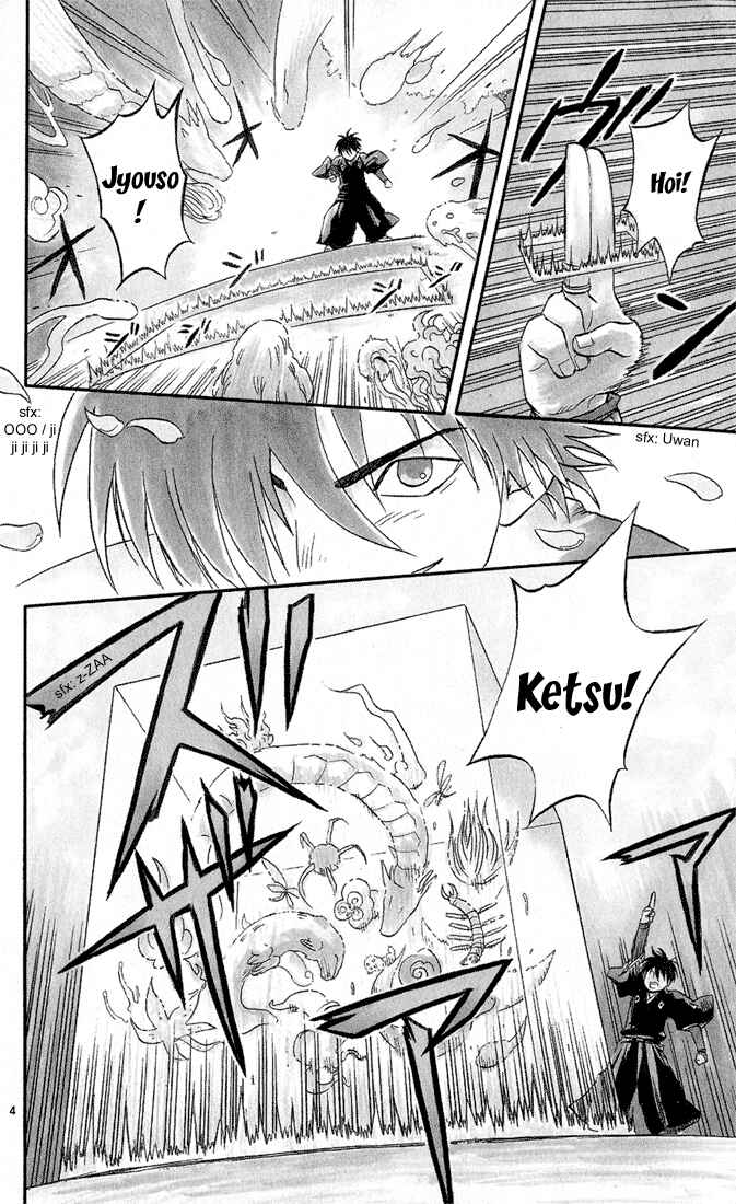 Page 4 Chapter 16 Kekkaishi