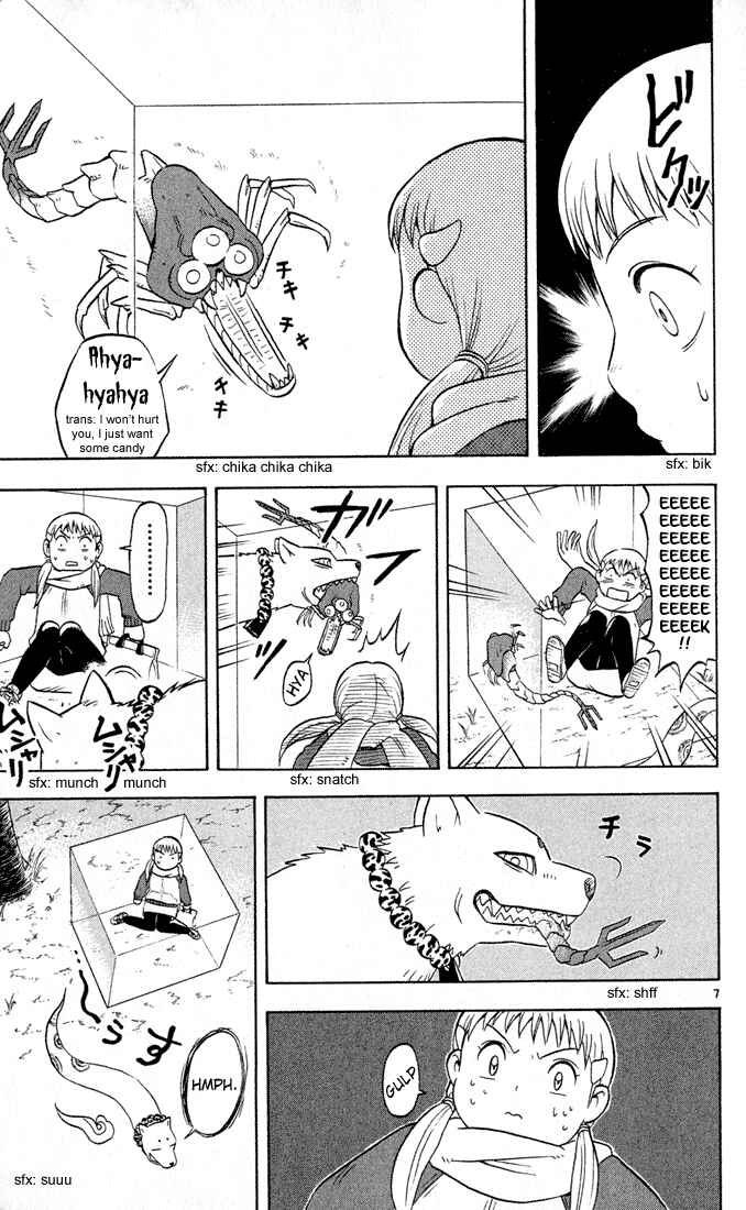 Page 7 Chapter 16 Kekkaishi
