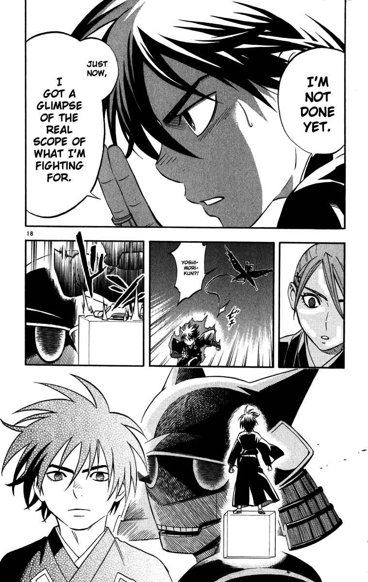 Page 17 Chapter 142 Kekkaishi