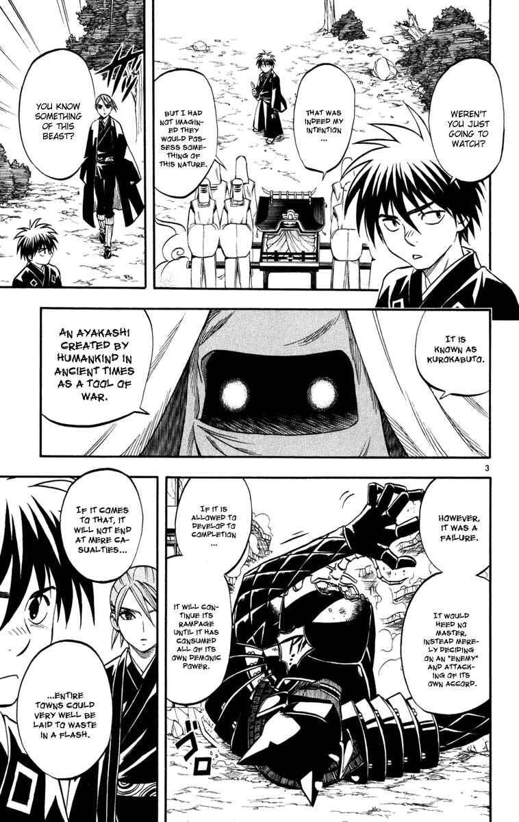 Page 3 Chapter 142 Kekkaishi