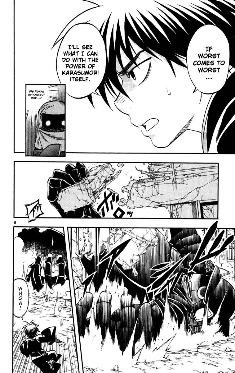 Page 6 Chapter 142 Kekkaishi