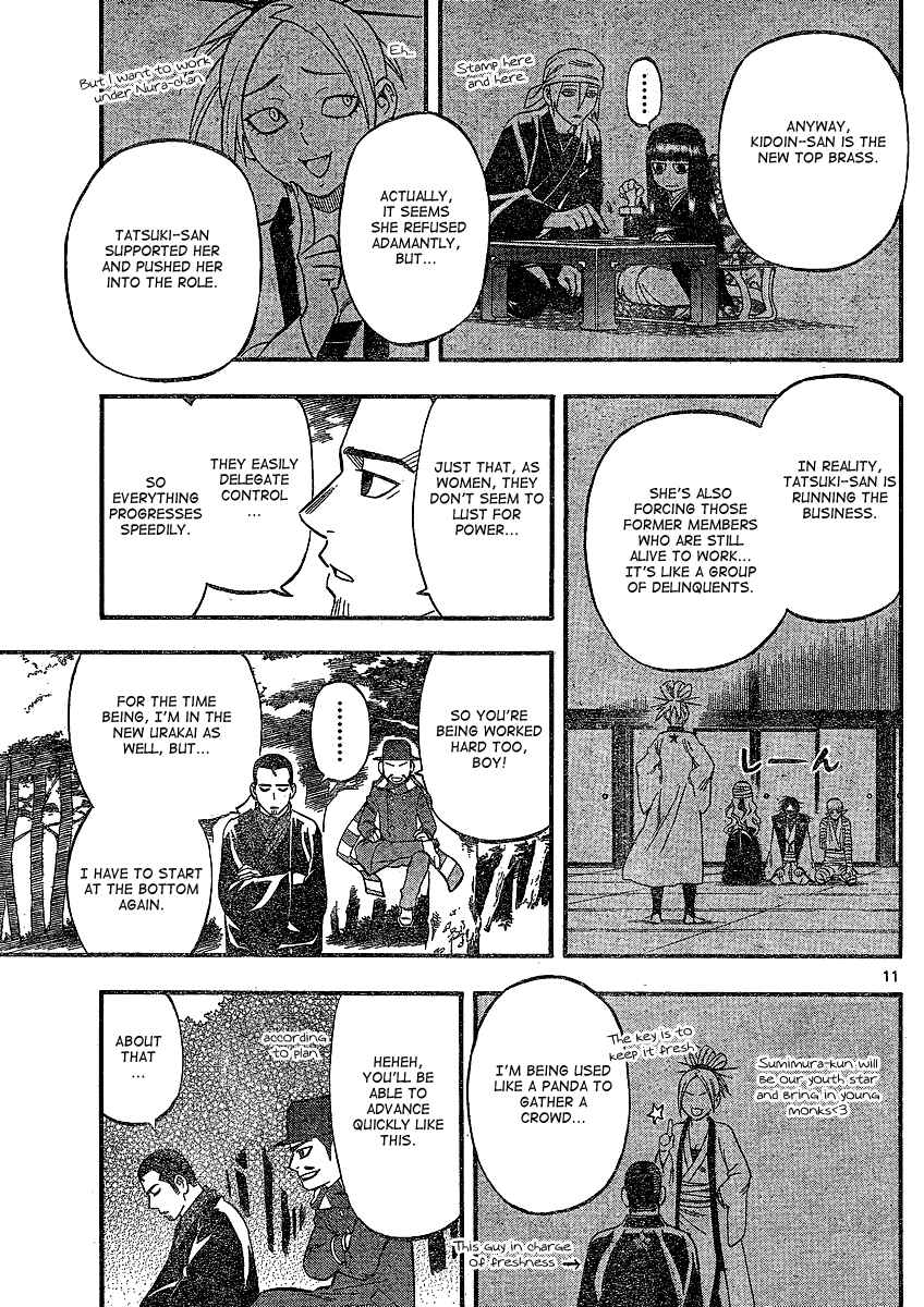 Page 10 Chapter 345 Kekkaishi