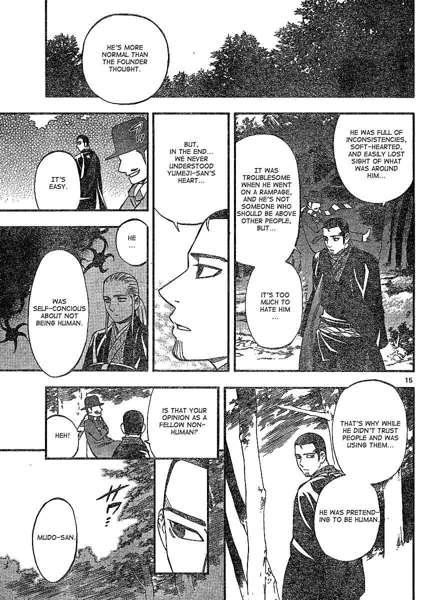 Page 14 Chapter 345 Kekkaishi
