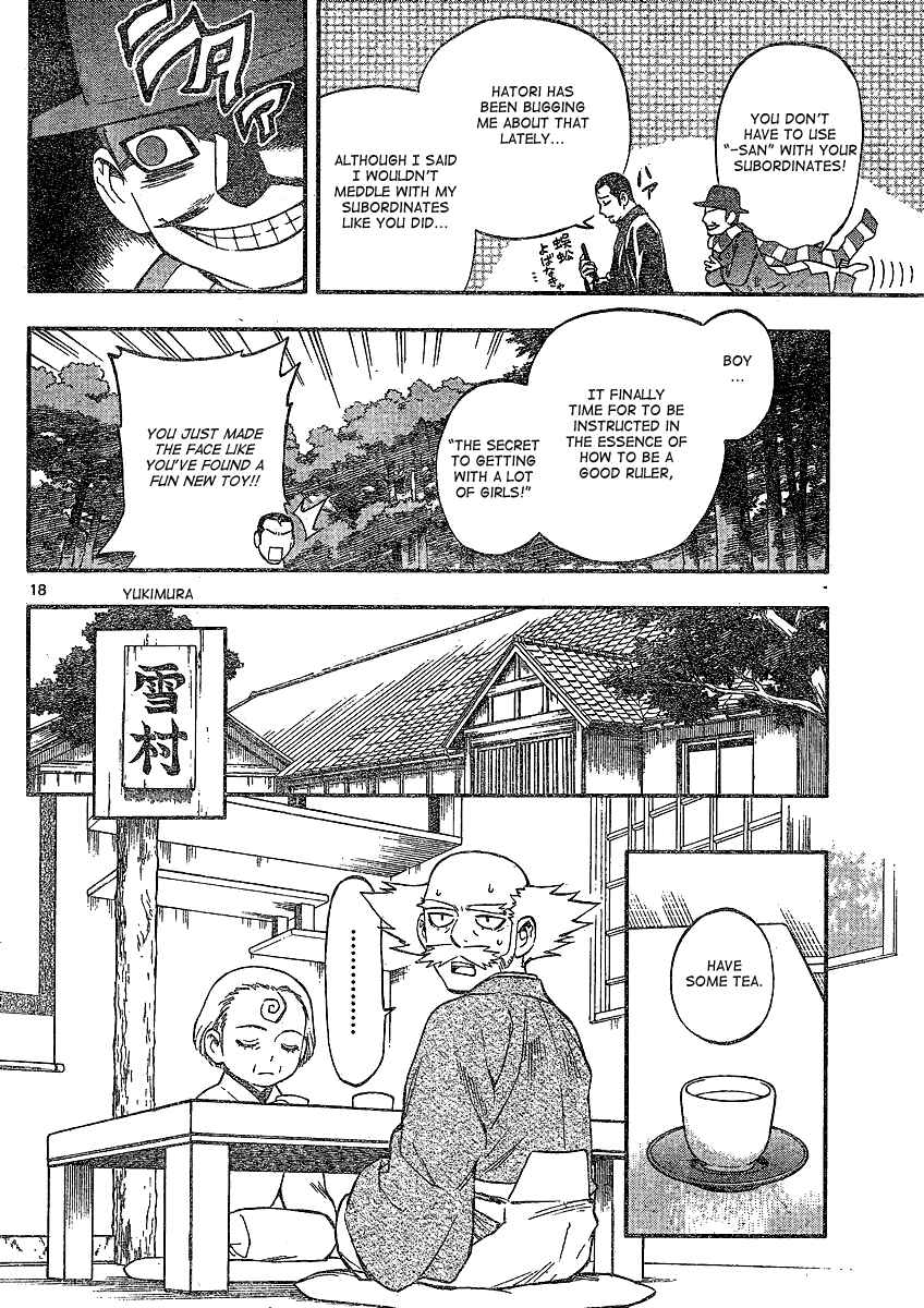 Page 17 Chapter 345 Kekkaishi
