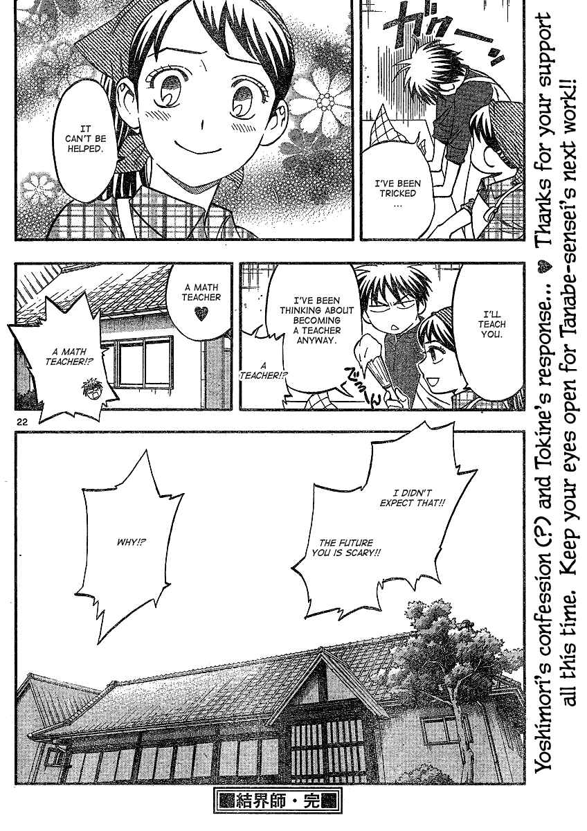 Page 21 Chapter 345 Kekkaishi