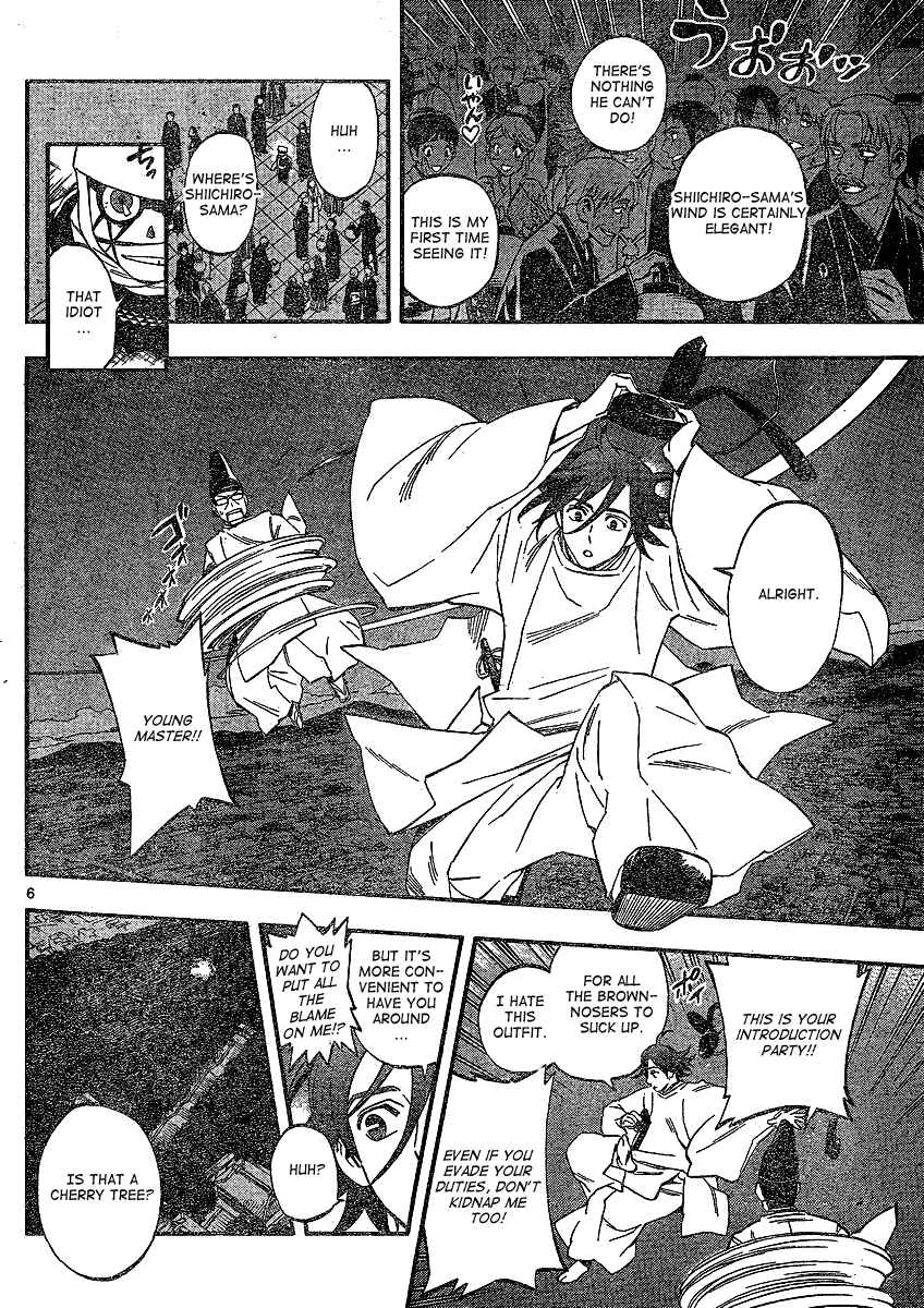 Page 5 Chapter 345 Kekkaishi