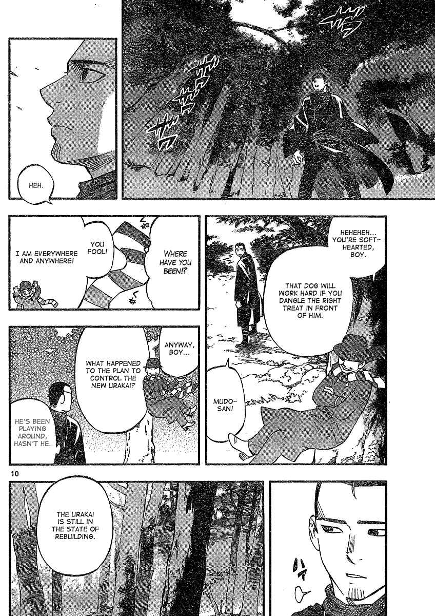 Page 9 Chapter 345 Kekkaishi