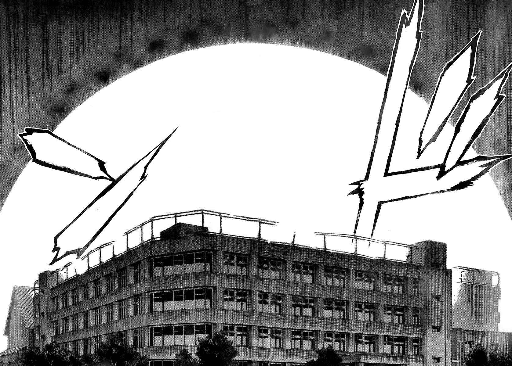 Page 13 Chapter 276 Kekkaishi