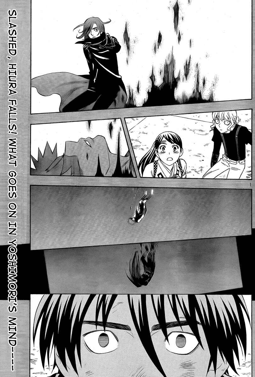 Page 2 Chapter 276 Kekkaishi