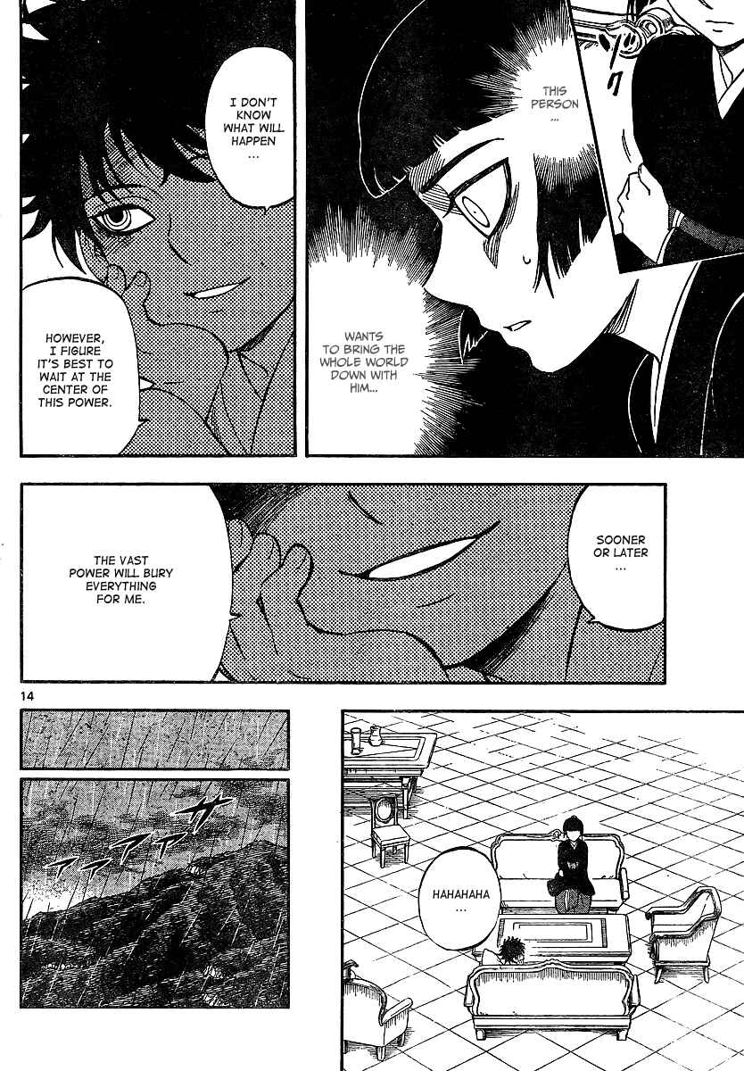 Page 14 Chapter 323 Kekkaishi