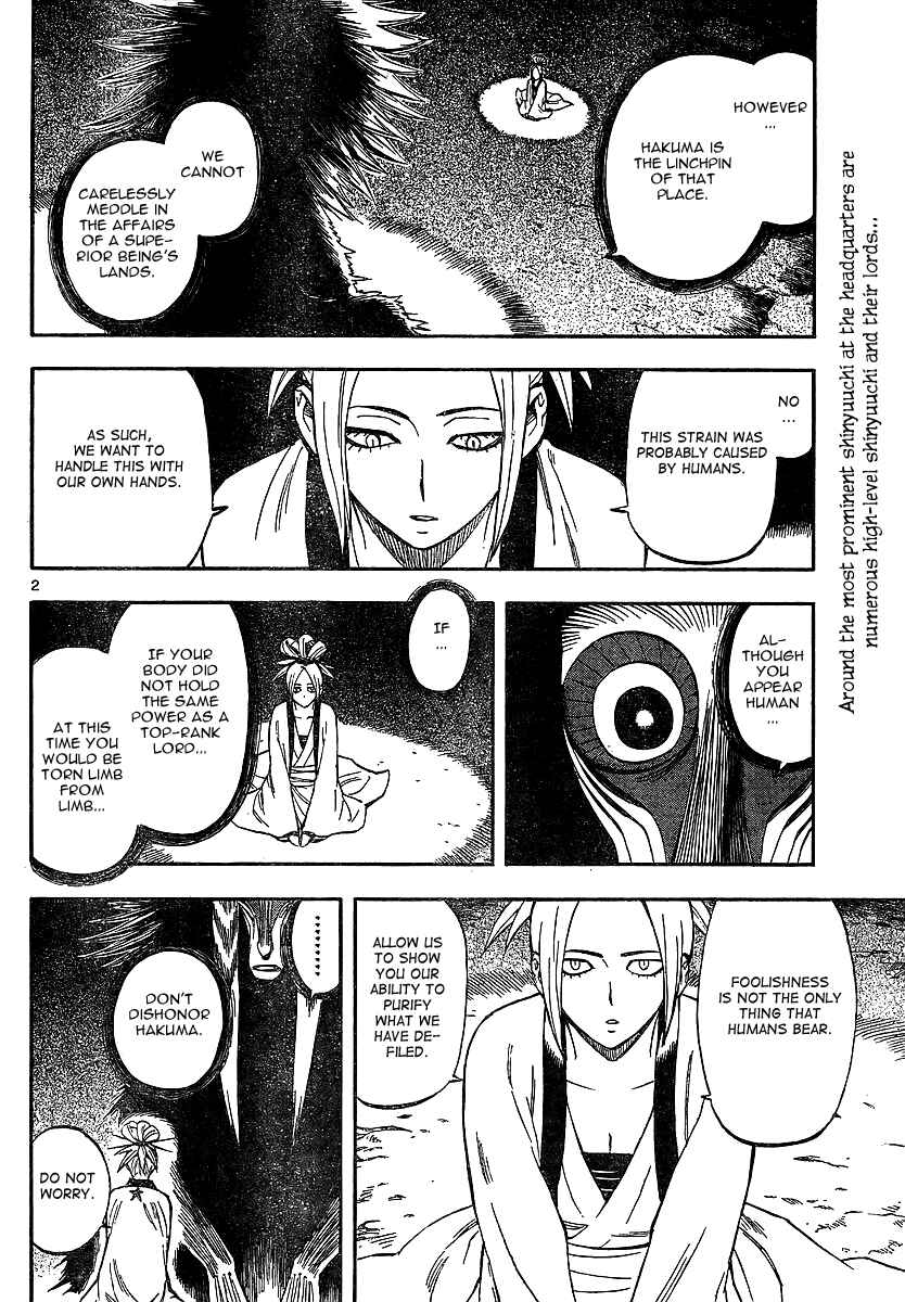 Page 2 Chapter 323 Kekkaishi