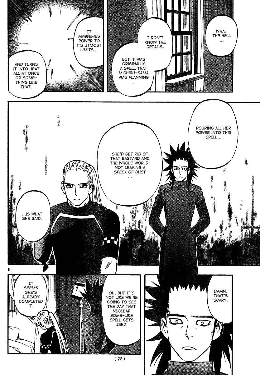 Page 6 Chapter 323 Kekkaishi