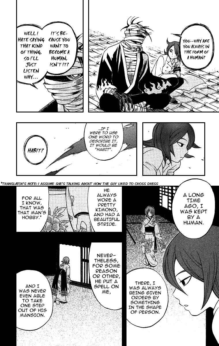 Page 10 Chapter 76 Kekkaishi