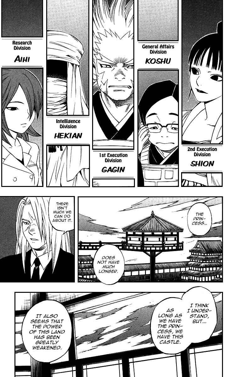 Page 3 Chapter 76 Kekkaishi
