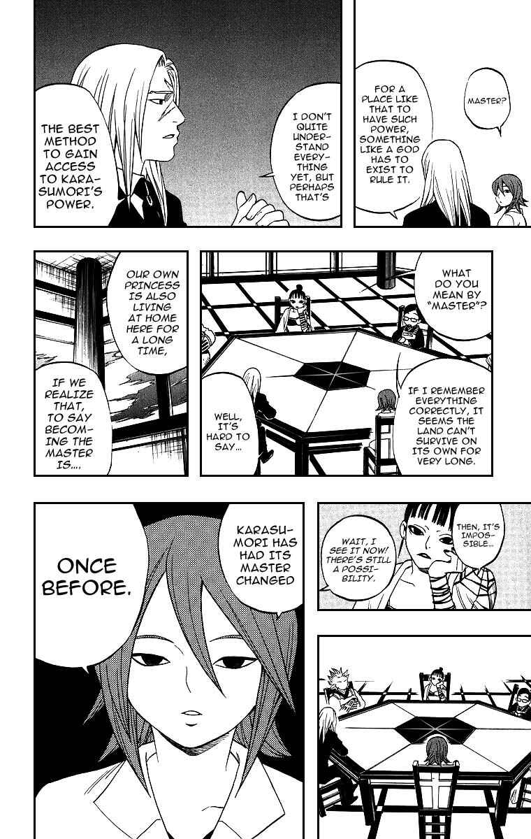 Page 6 Chapter 76 Kekkaishi
