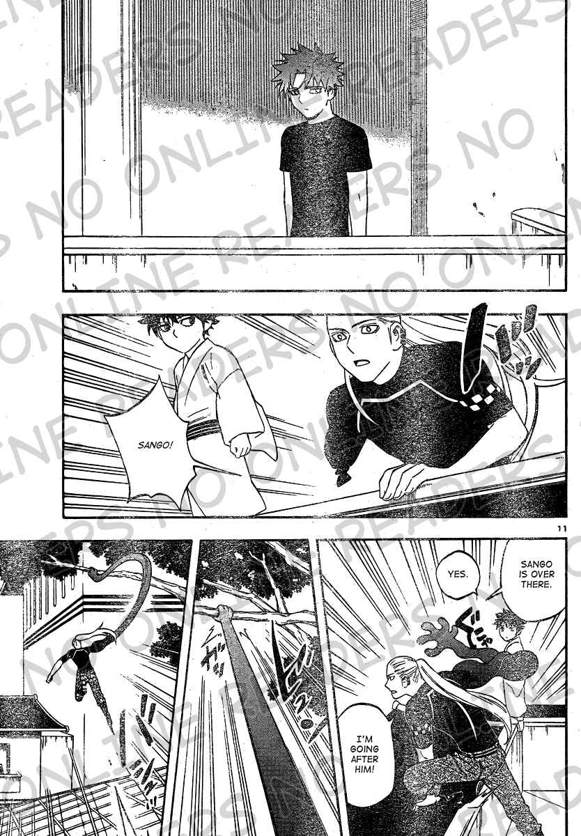 Page 11 Chapter 333 Kekkaishi