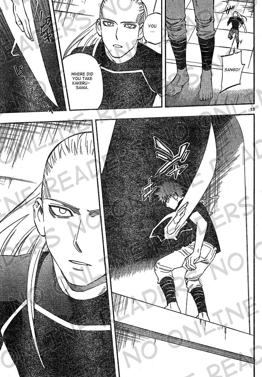 Page 13 Chapter 333 Kekkaishi